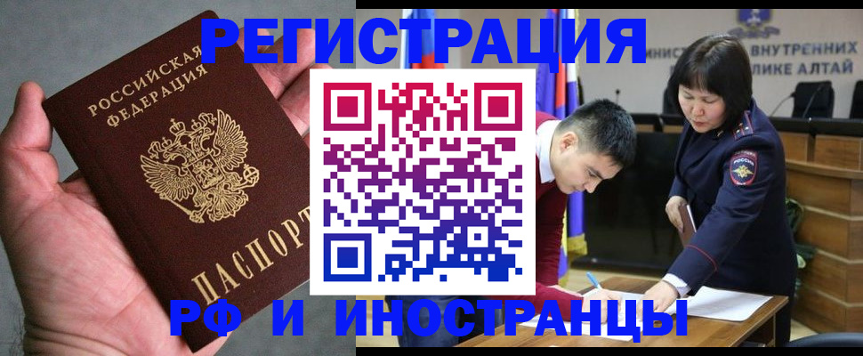 найти адрес прописки в Омской области
